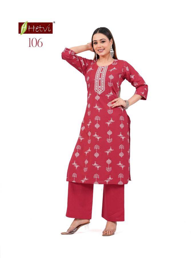 Desi kudi shikha kurtis wholesale